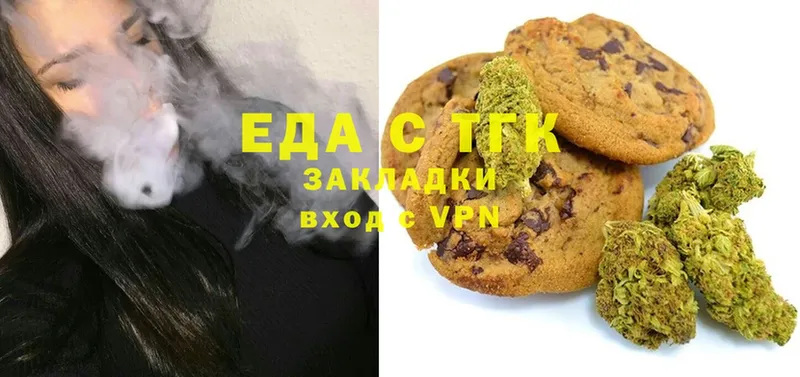 Еда ТГК конопля  Белореченск 