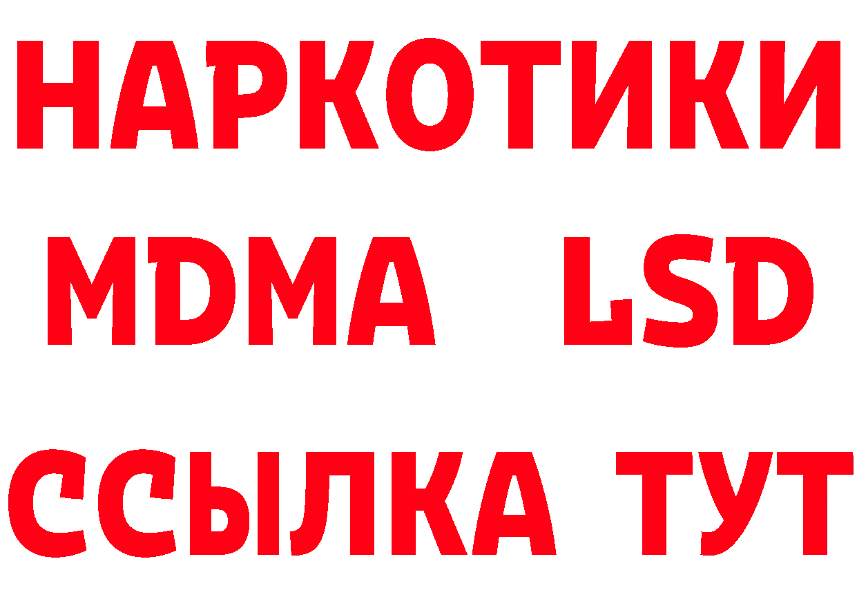 Марихуана конопля зеркало сайты даркнета блэк спрут Белореченск