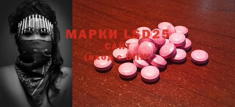 ЛСД экстази ecstasy  площадка какой сайт  Белореченск 