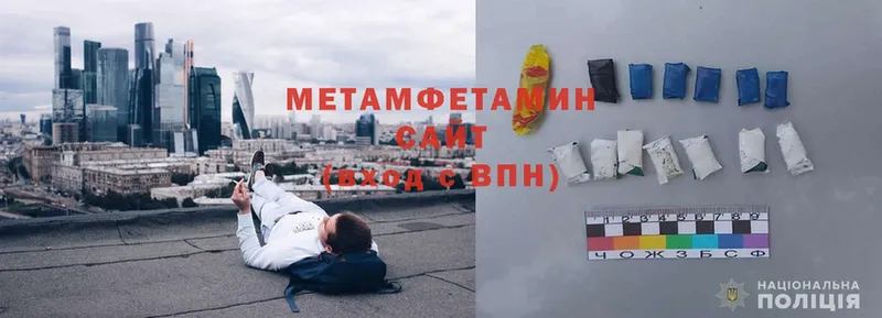 закладки  Белореченск  mega как войти  Первитин винт 